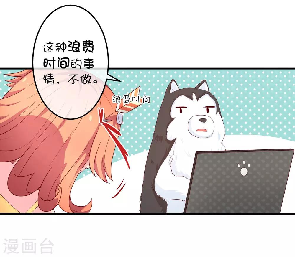 第15话 一起去化妆晚会吧！-第23话