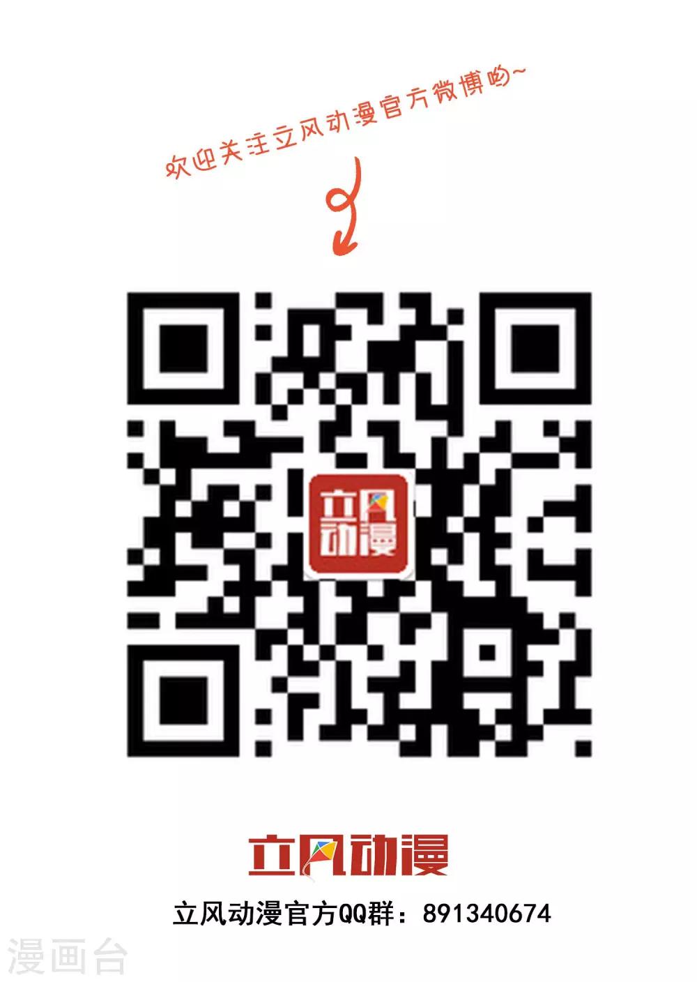 第15话 一起去化妆晚会吧！-第23话