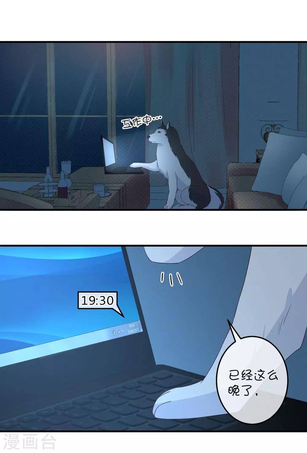 第15话 一起去化妆晚会吧！-第23话