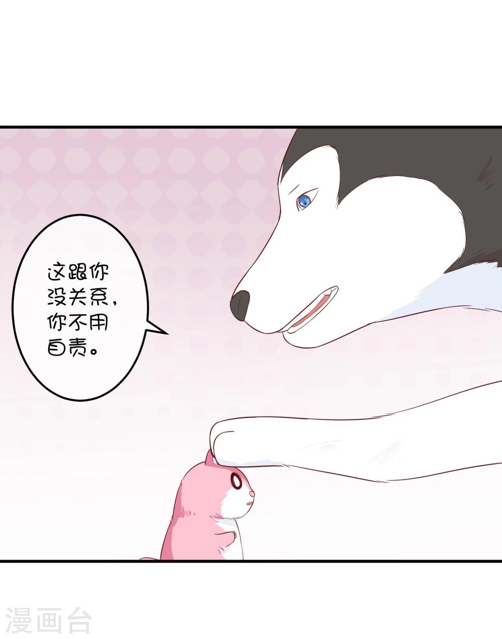 第17话 深海海妖-第25话