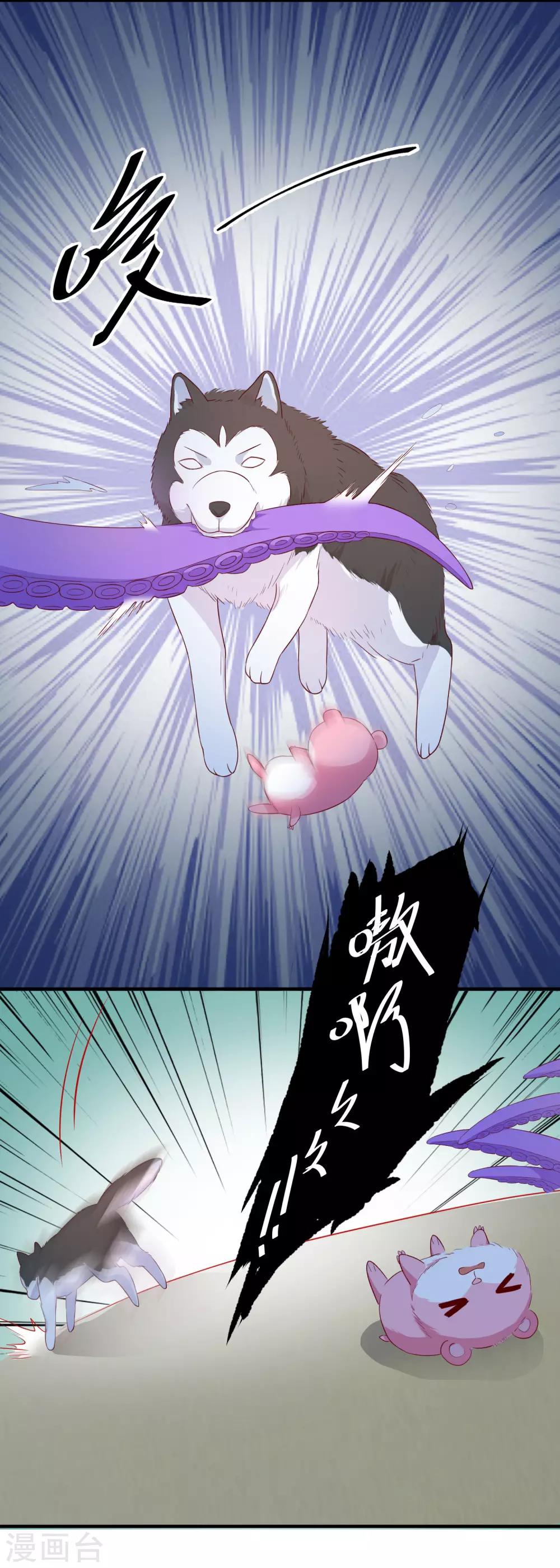 第17话 深海海妖-第25话