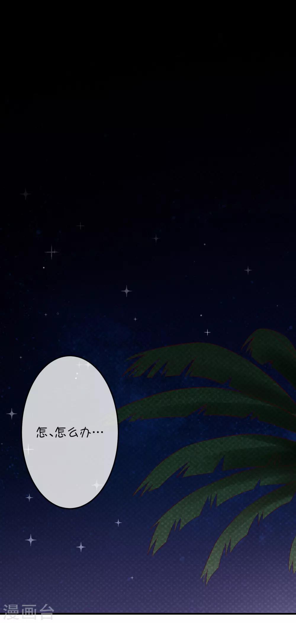 第17话 深海海妖-第25话