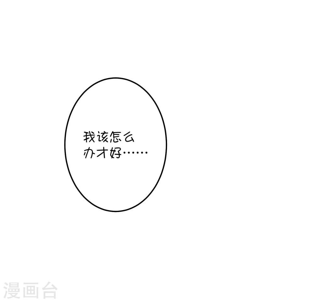 第17话 深海海妖-第25话