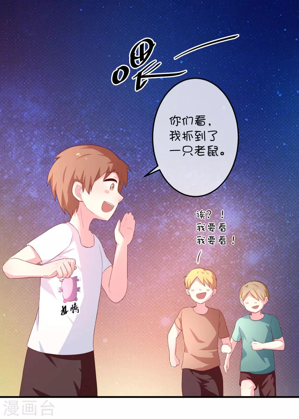 第17话 深海海妖-第25话