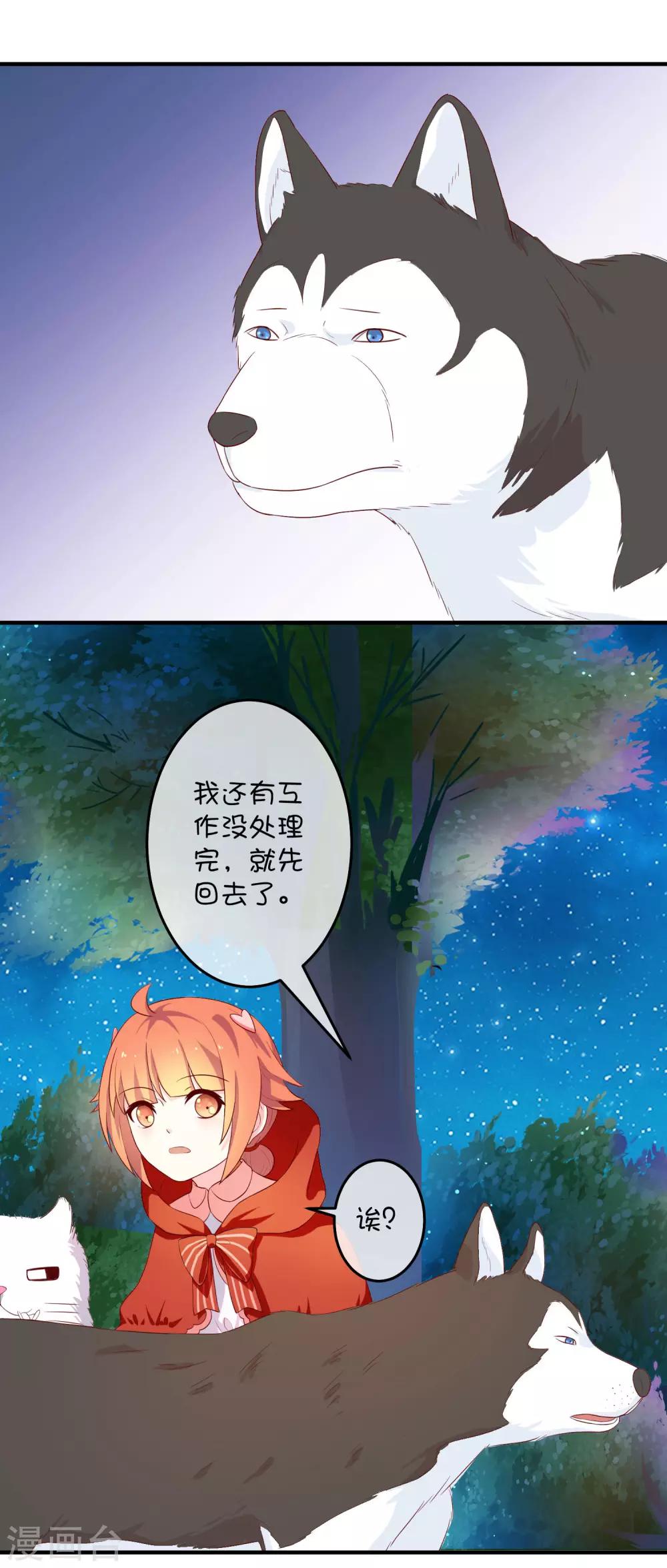 第17话 深海海妖-第25话