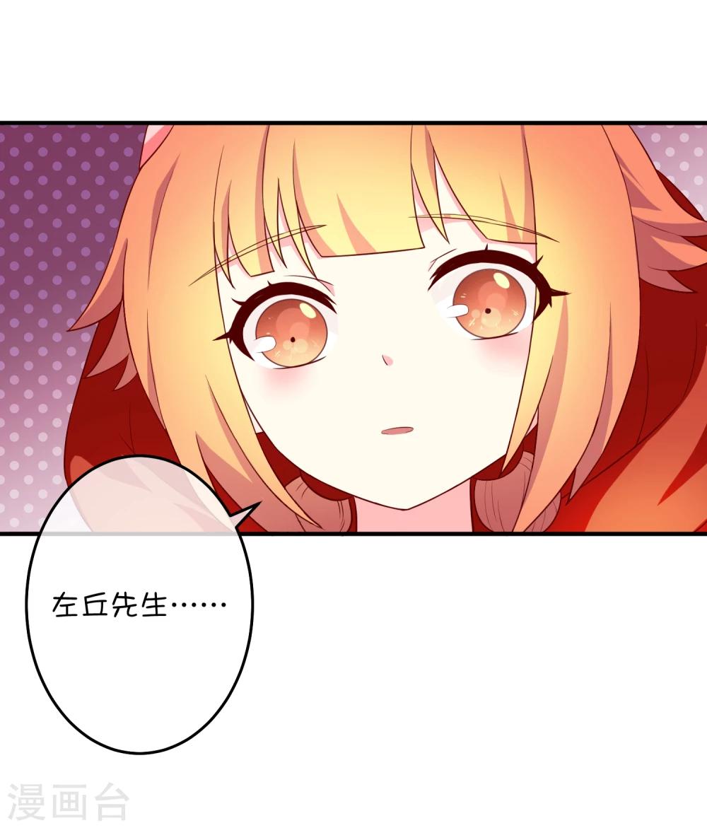 第17话 深海海妖-第25话