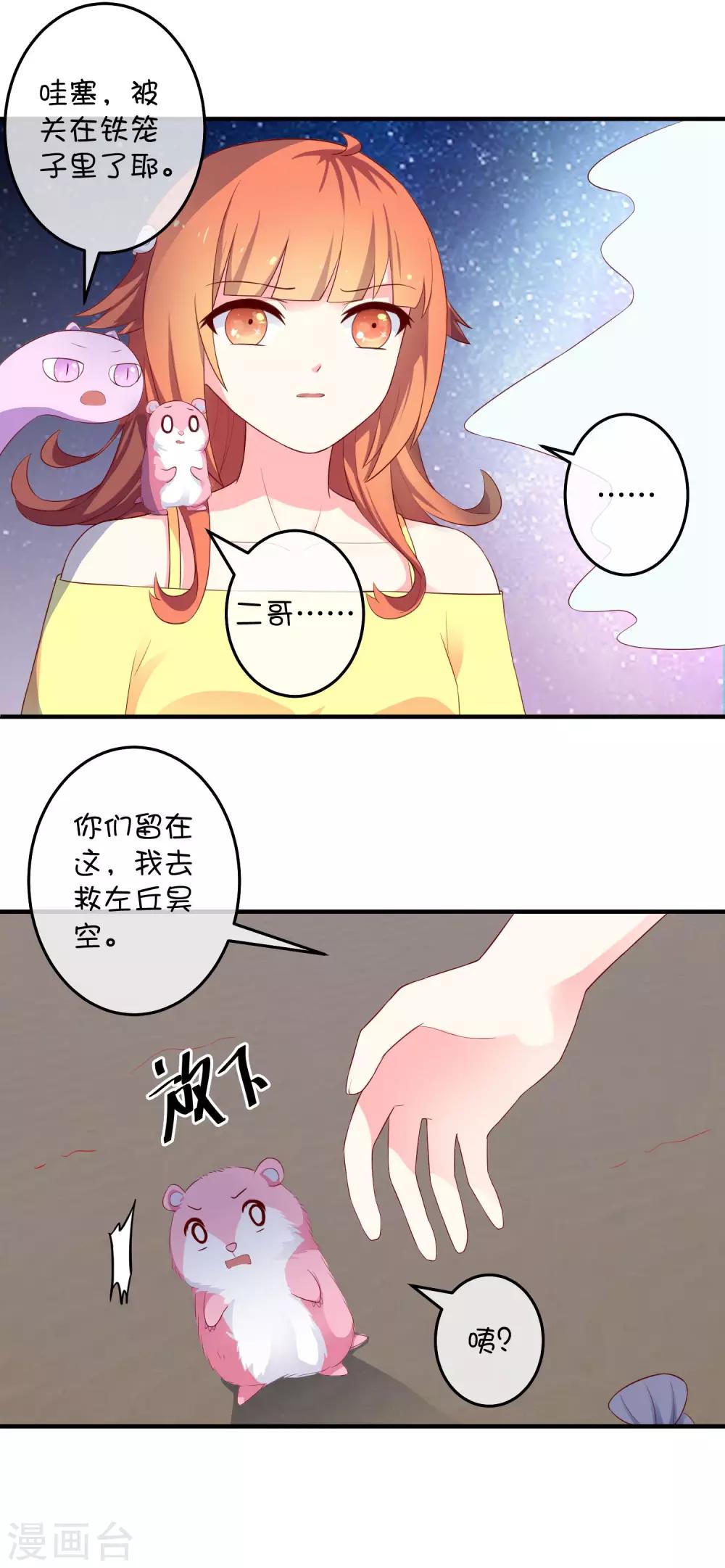 第19话 海底总动员-第27话