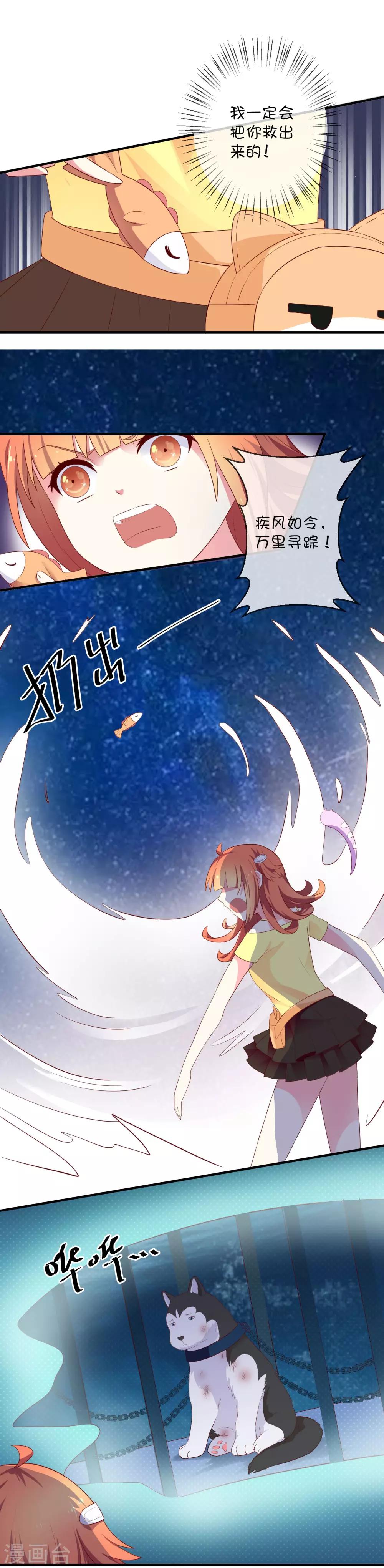 第19话 海底总动员-第27话