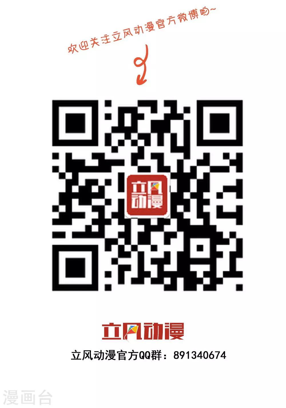 第20话2 西莉亚的过去-第29话