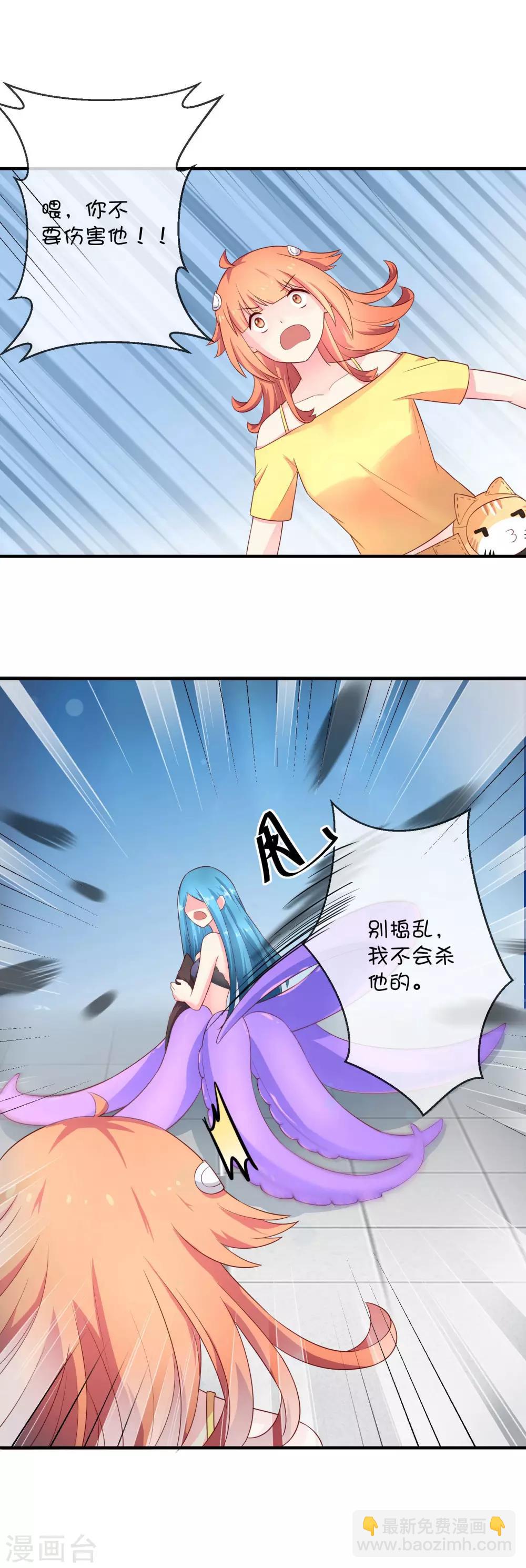 第20话2 西莉亚的过去-第29话