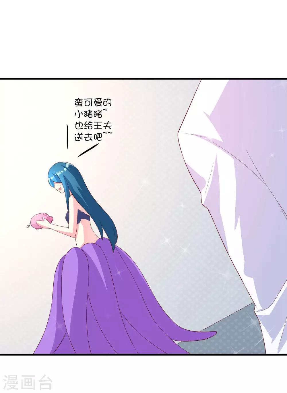 第22话 左丘乙哲-第31话