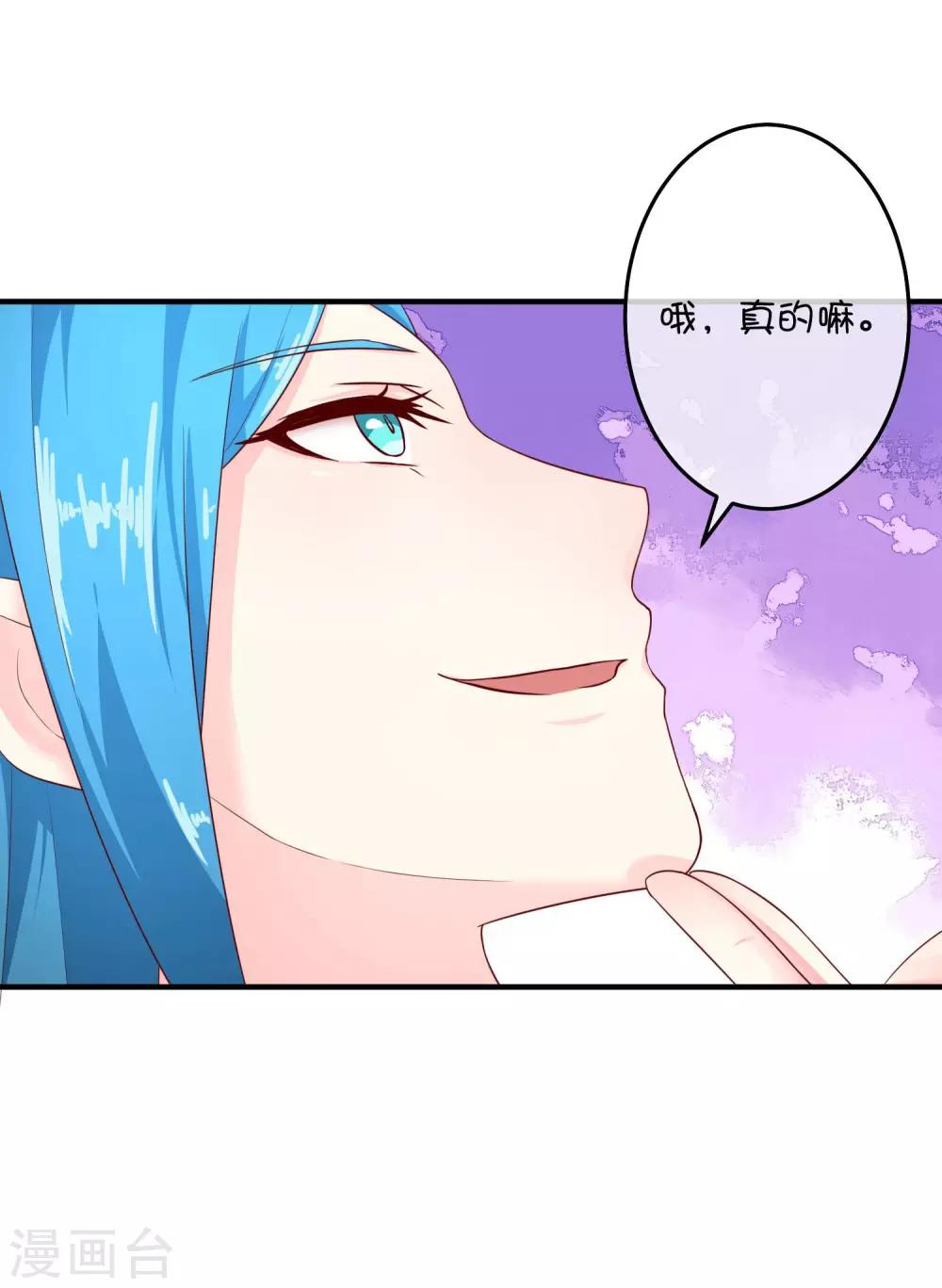 第22话 左丘乙哲-第31话