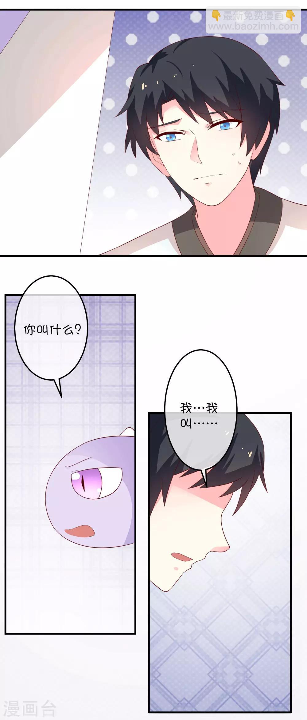 第22话 左丘乙哲-第31话