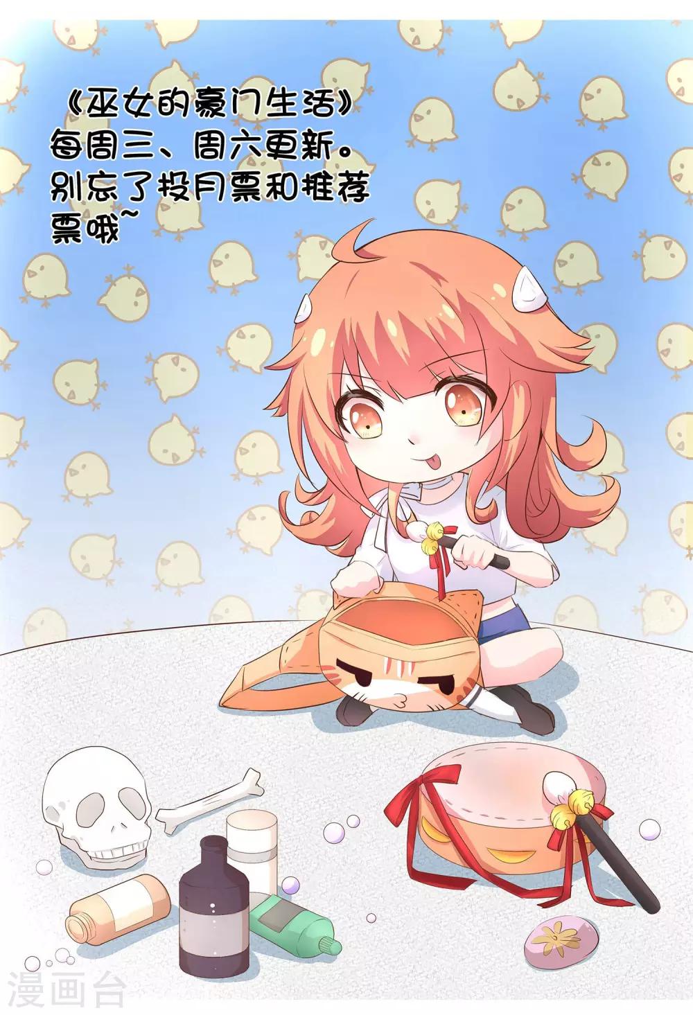 第23话2 昊空的捆绑play-第33话