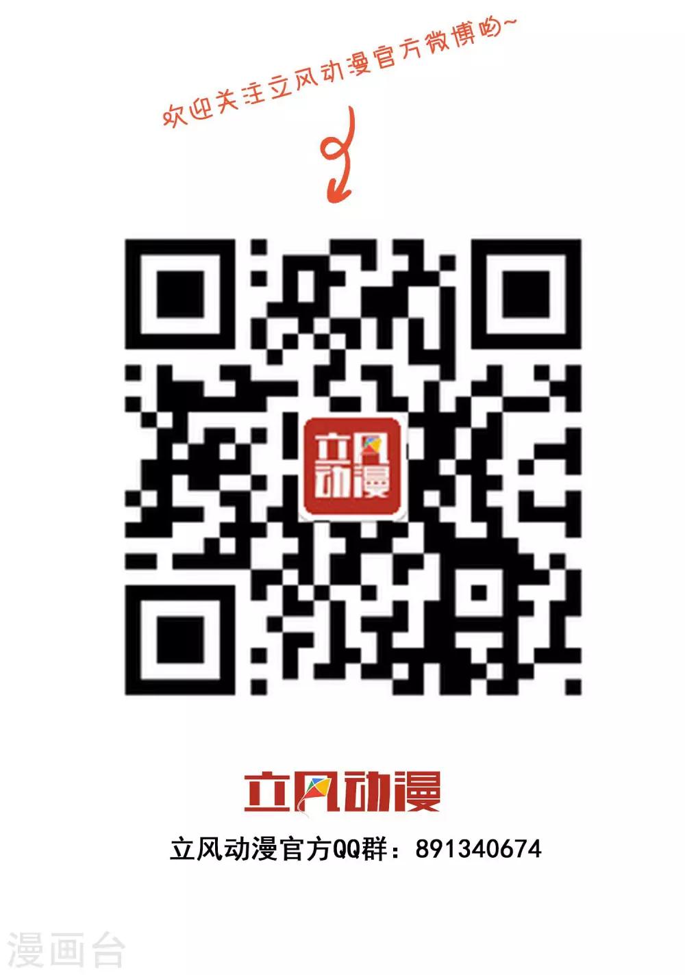 第23话2 昊空的捆绑play-第33话