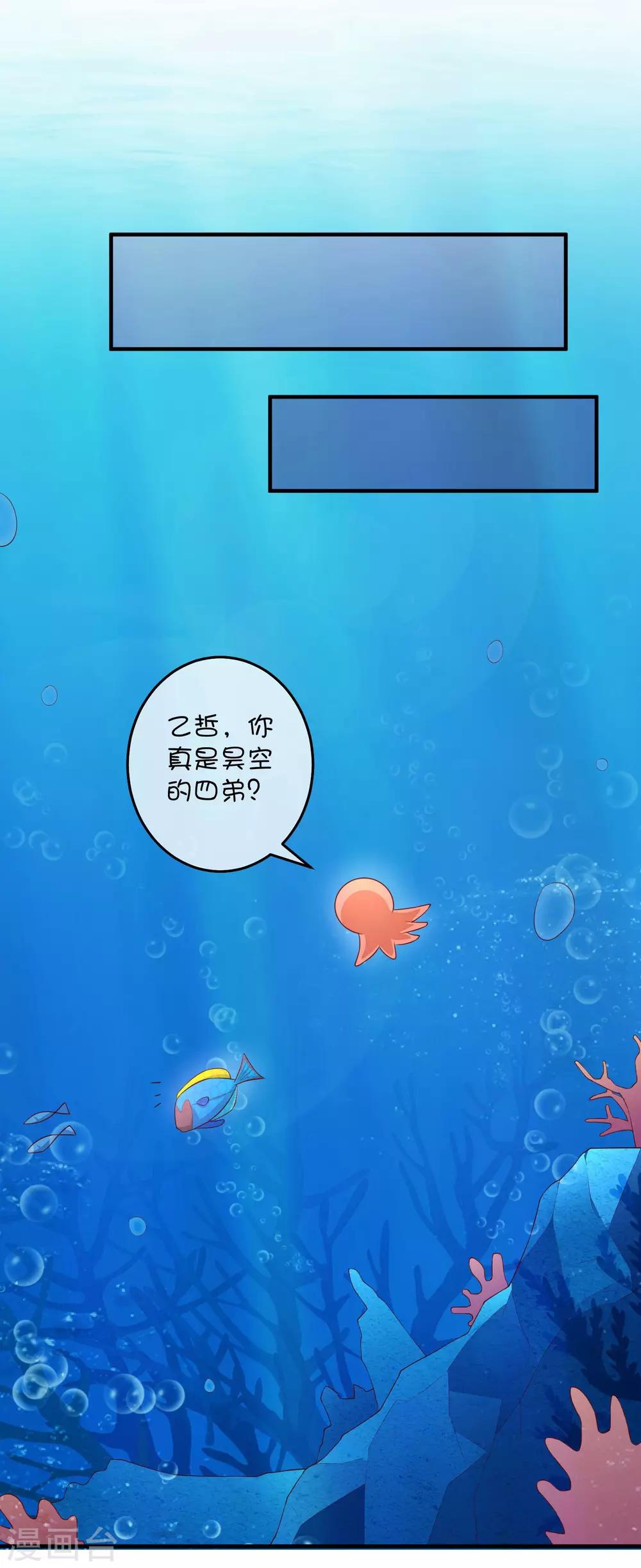 第23话2 昊空的捆绑play-第33话