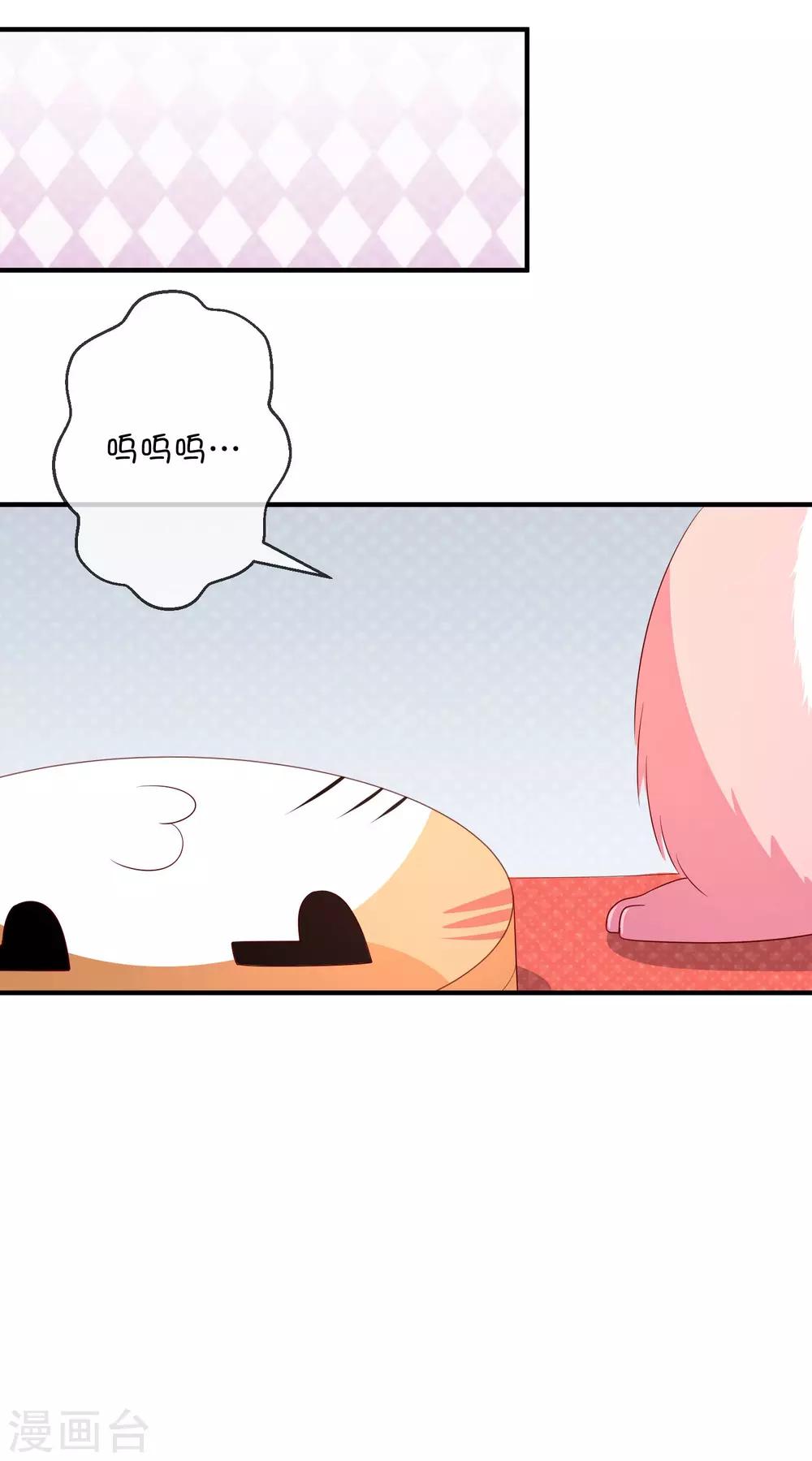 第25话 深海中的贝克-第35话