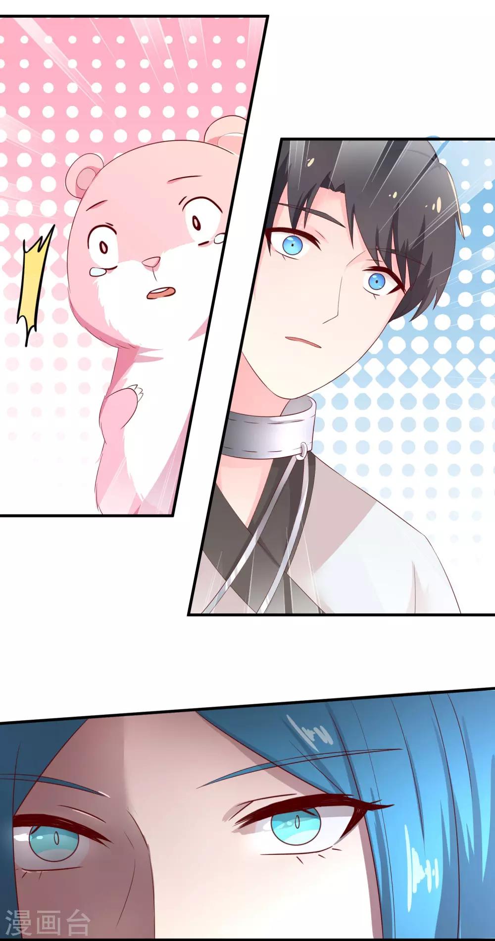 第25话 深海中的贝克-第35话