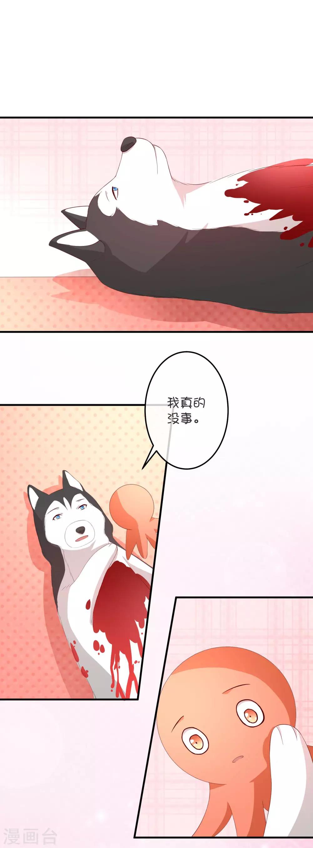 第27话 昊空之死-第37话
