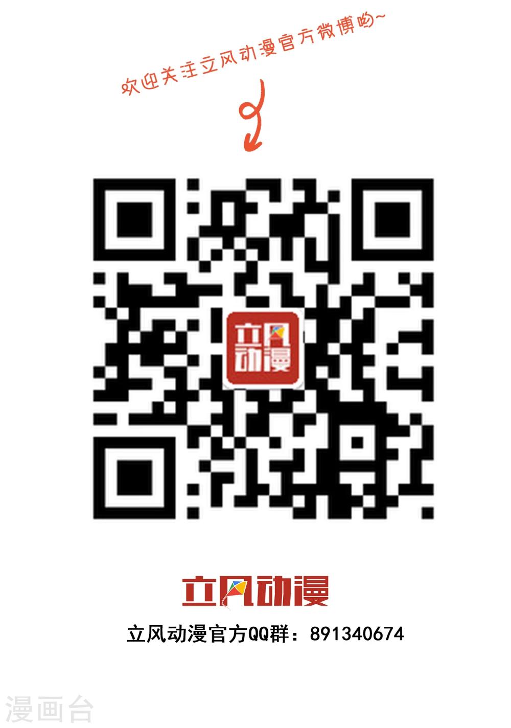 第27话 昊空之死-第37话