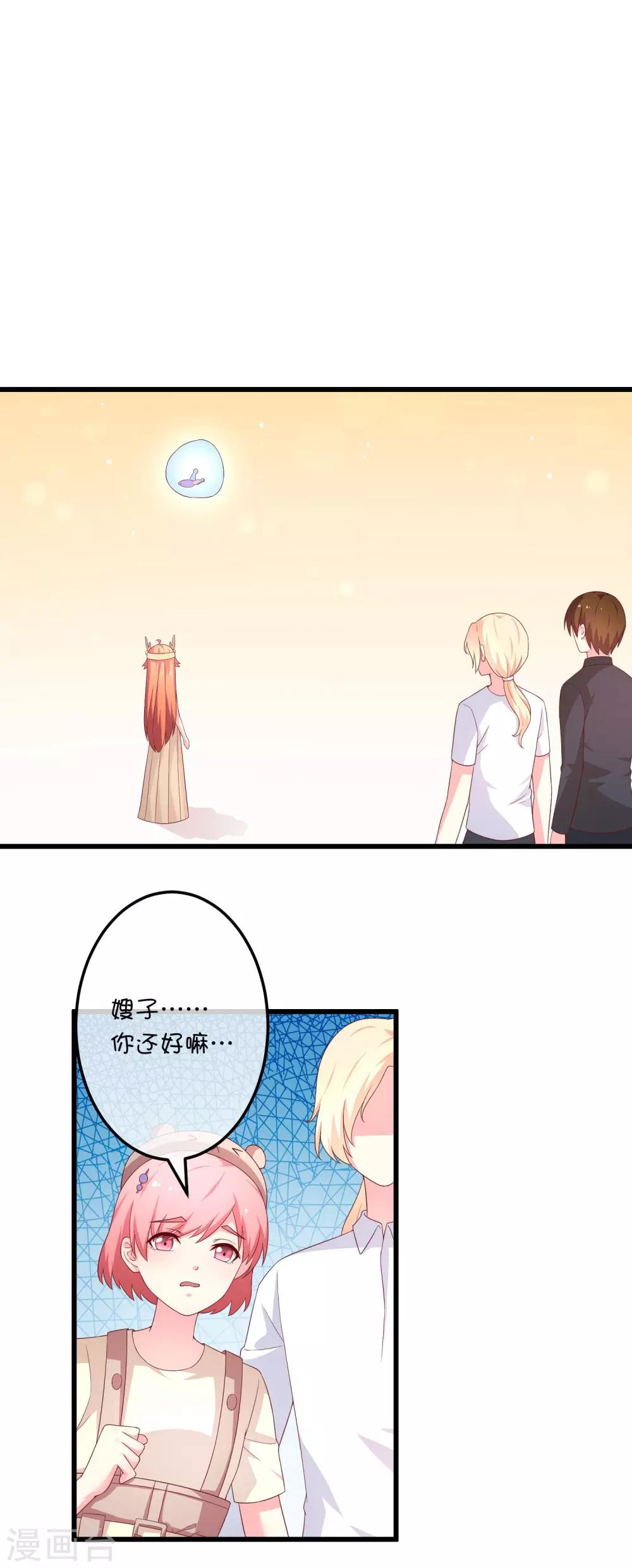 第29话 复活-第39话