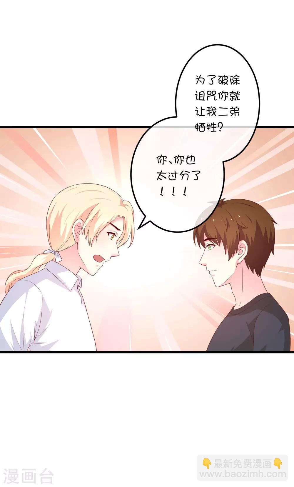 第29话 复活-第39话