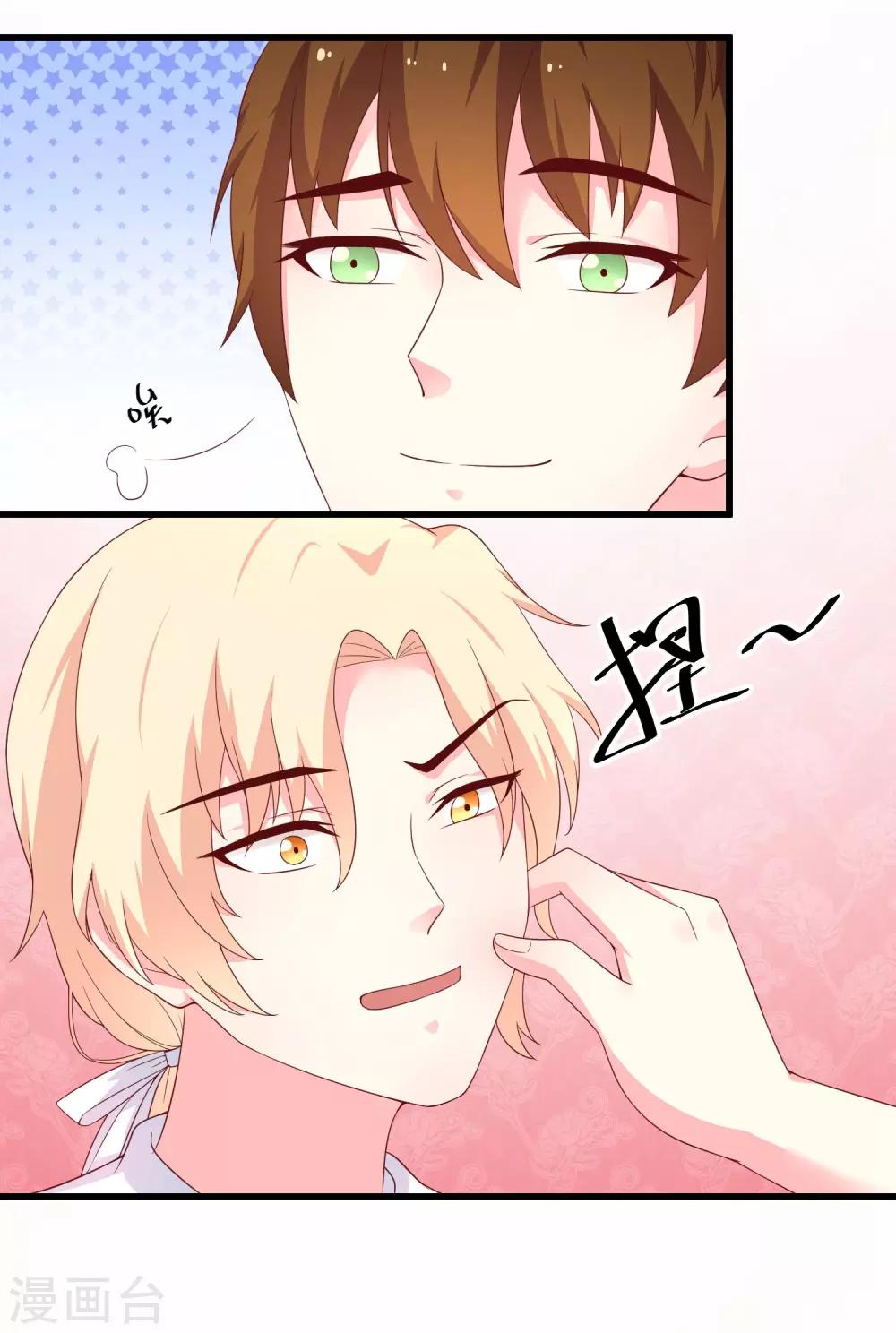 第29话 复活-第39话