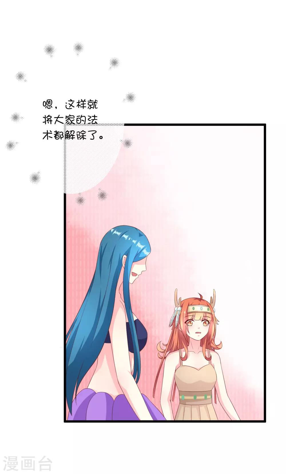 第29话 复活-第39话