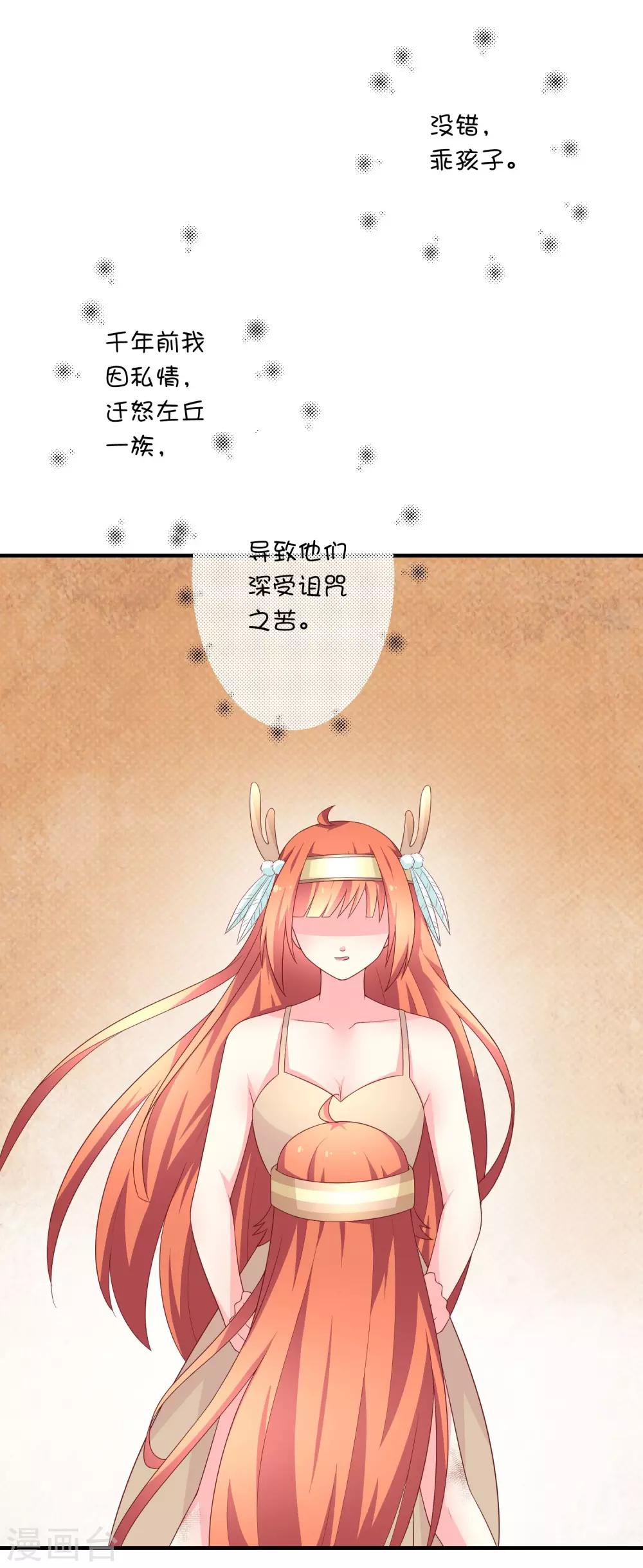 第29话 复活-第39话