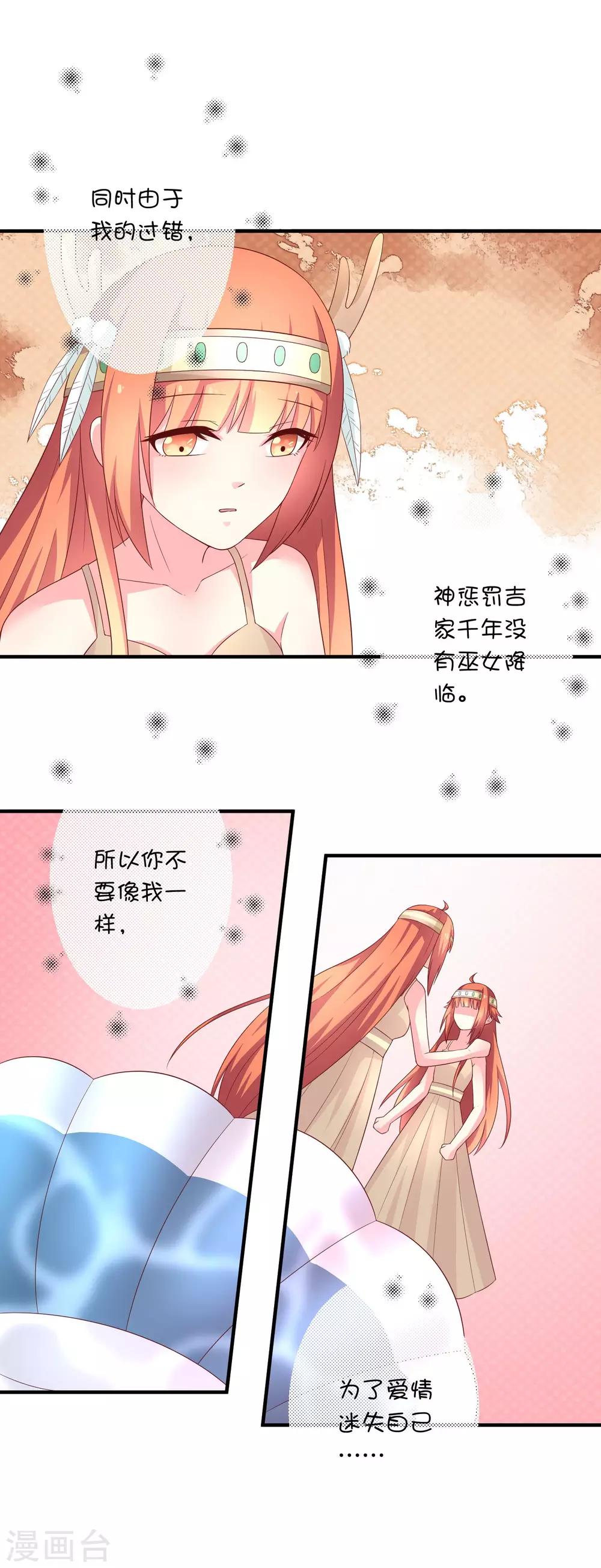 第29话 复活-第39话