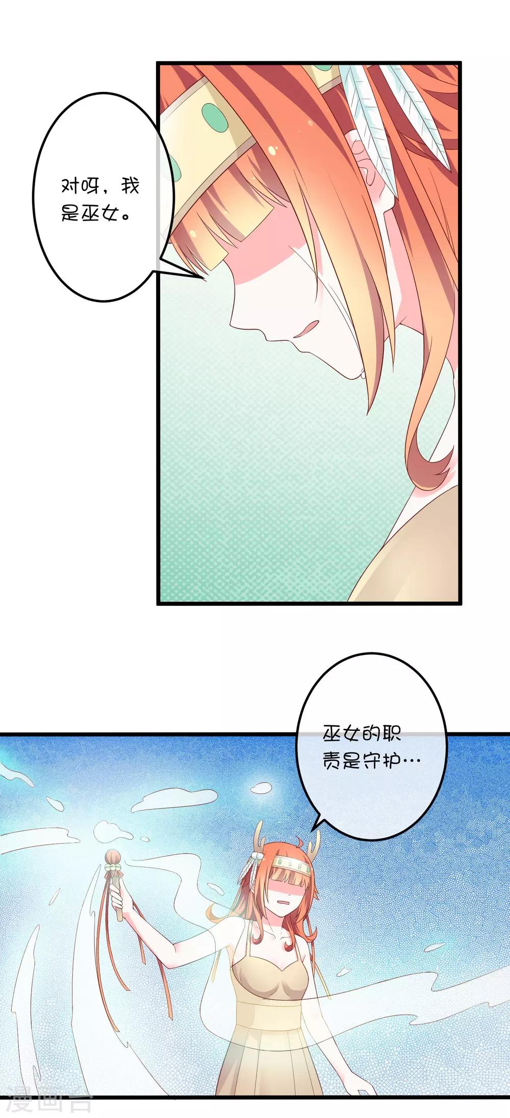 第29话 复活-第39话