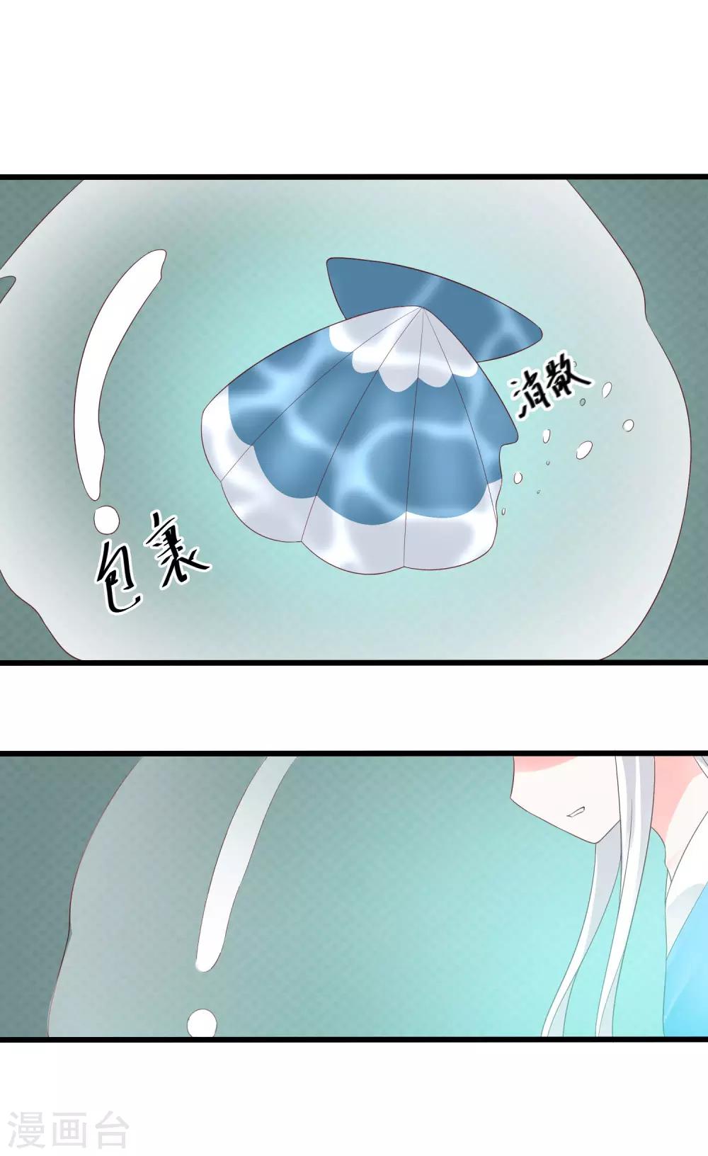 第29话 复活-第39话
