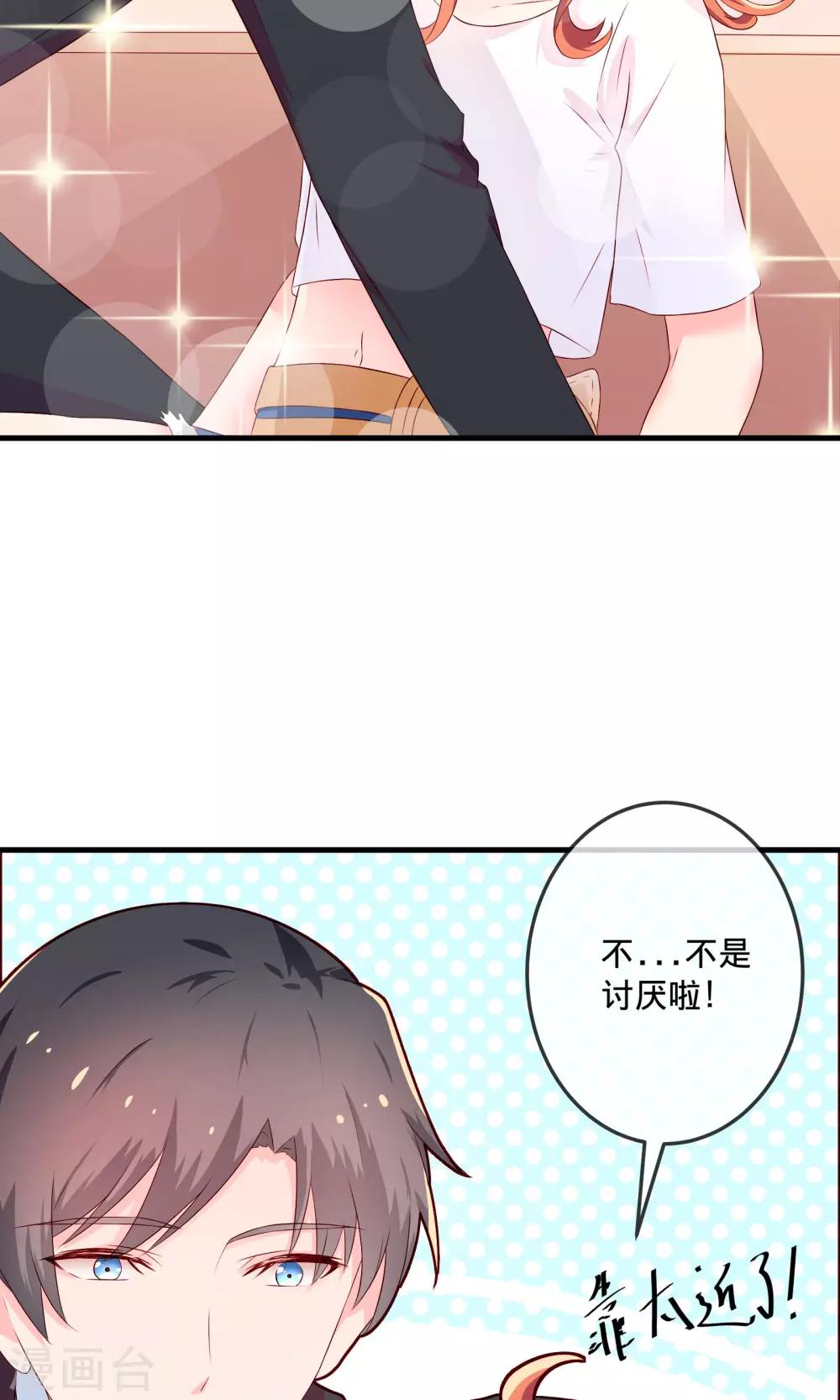 第2话2 那就约会吧！-第5话