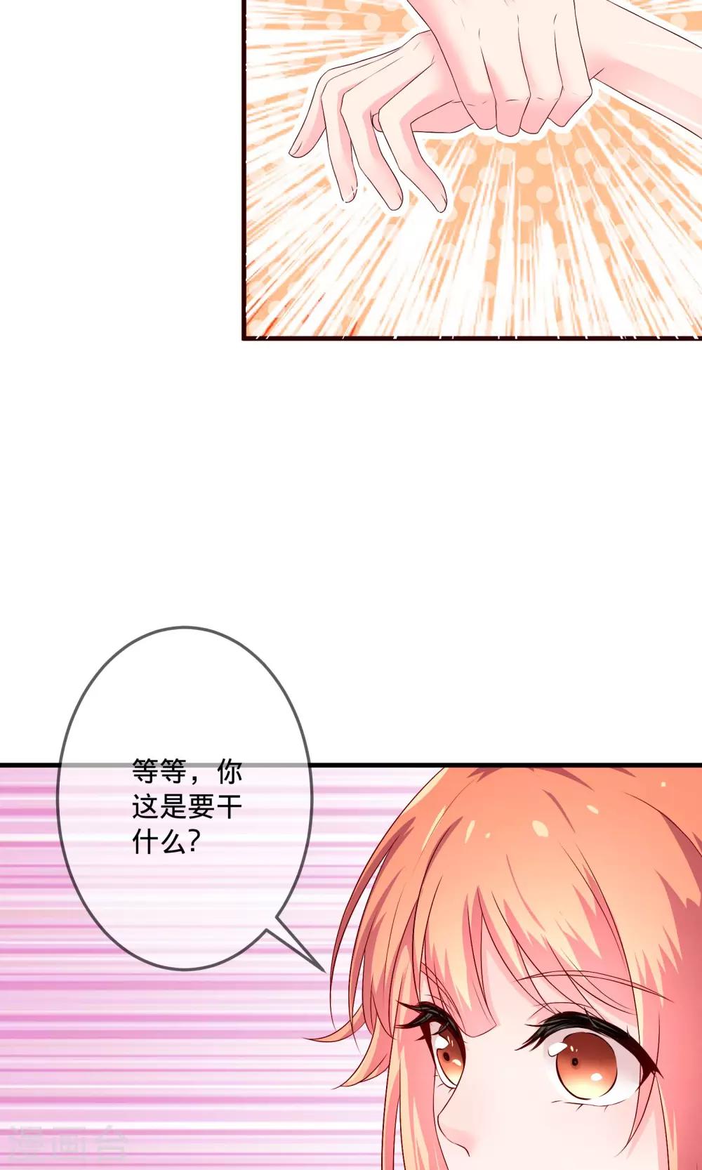 第2话2 那就约会吧！-第5话