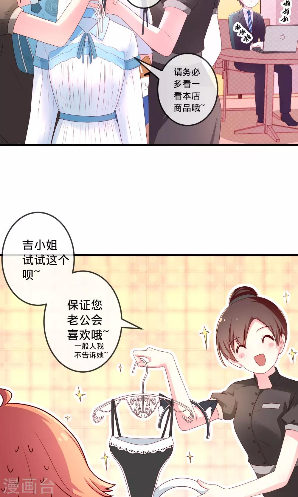 第2话2 那就约会吧！-第5话
