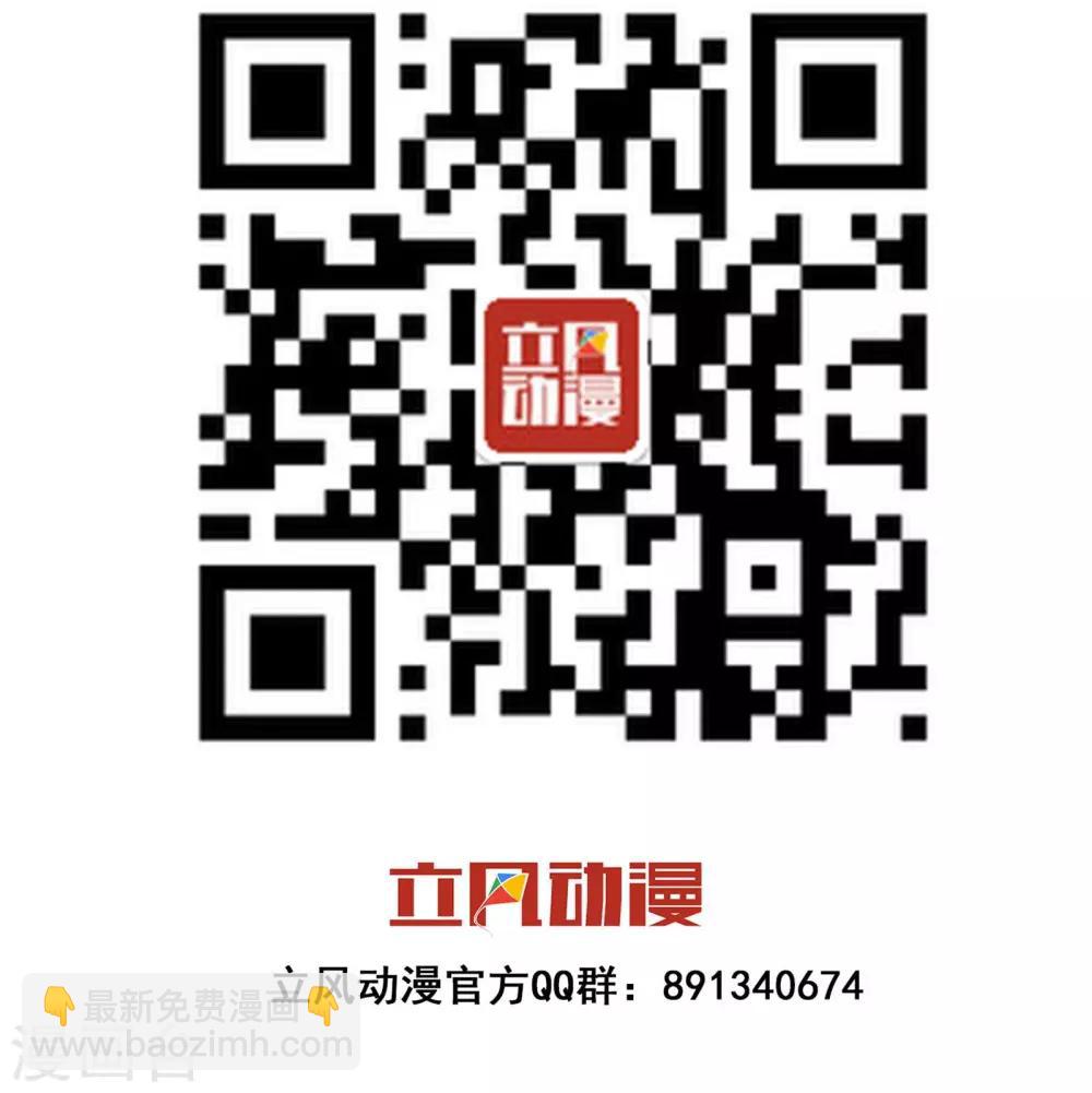 第2话2 那就约会吧！-第5话