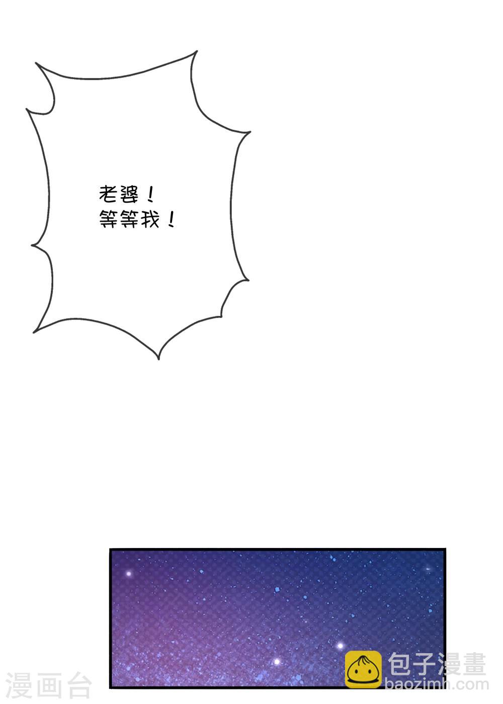 第31话 望星小镇的秘密-第41话