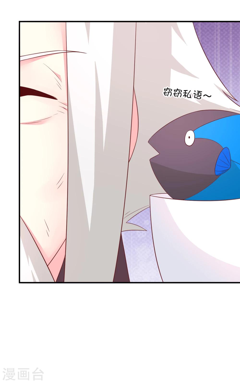 第31话 望星小镇的秘密-第41话