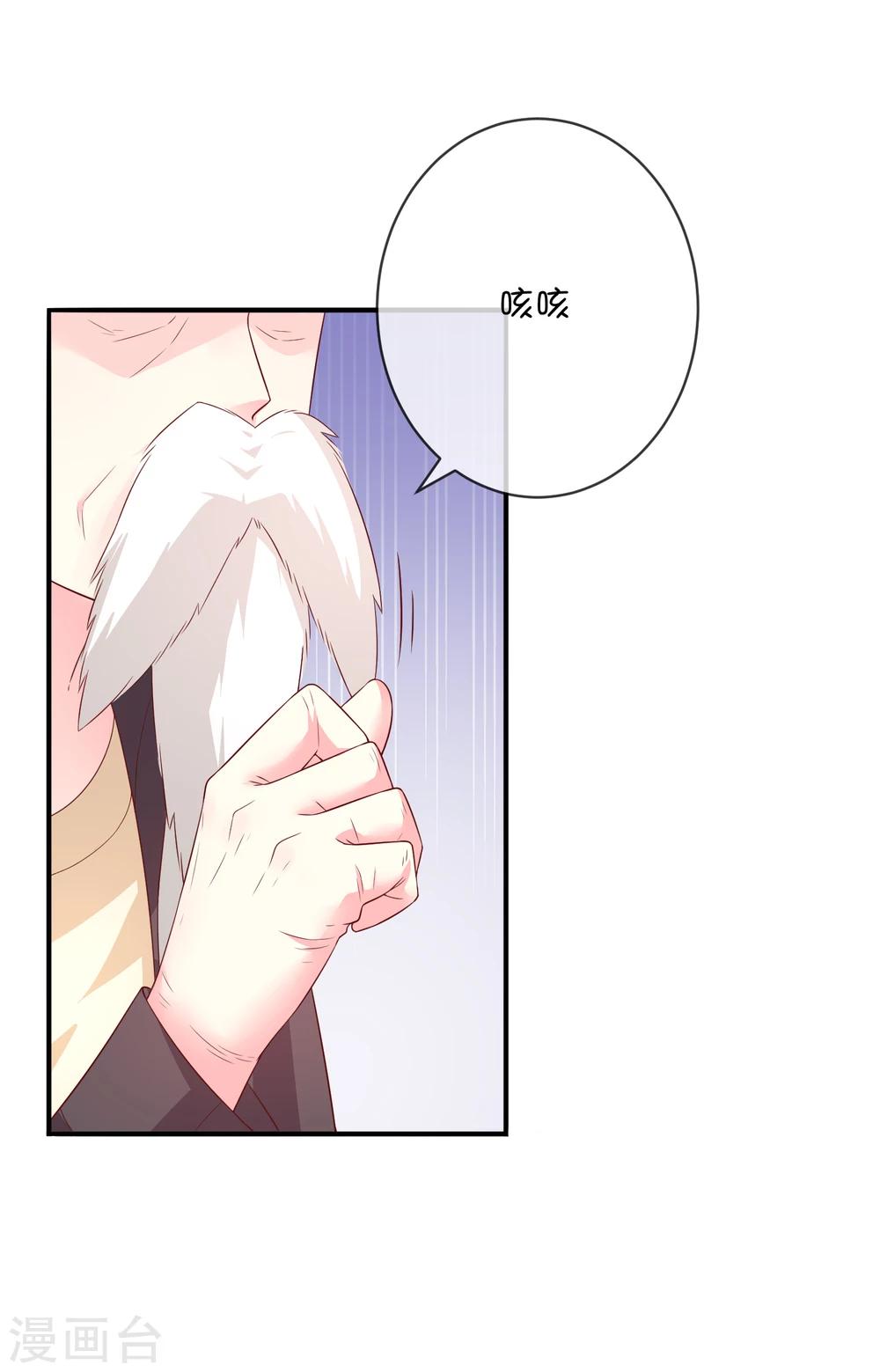 第31话 望星小镇的秘密-第41话