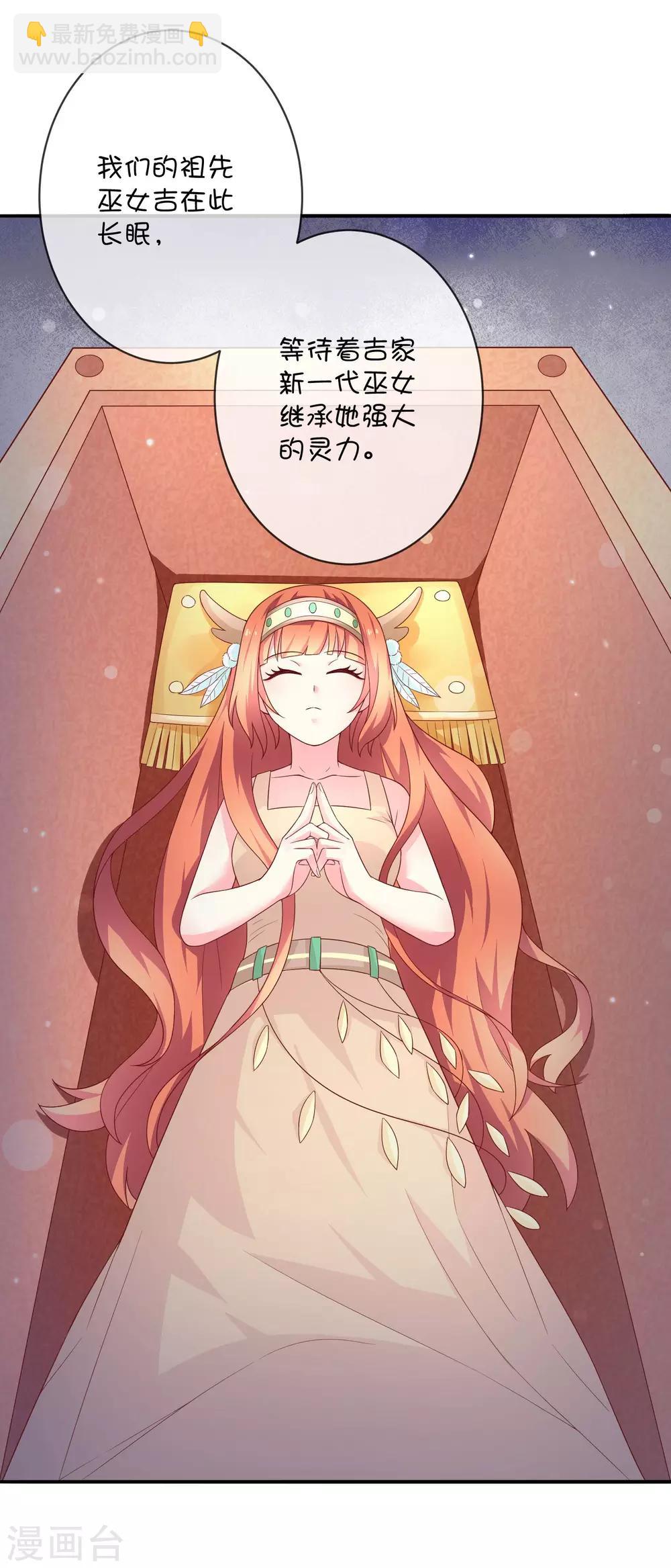 第31话 望星小镇的秘密-第41话
