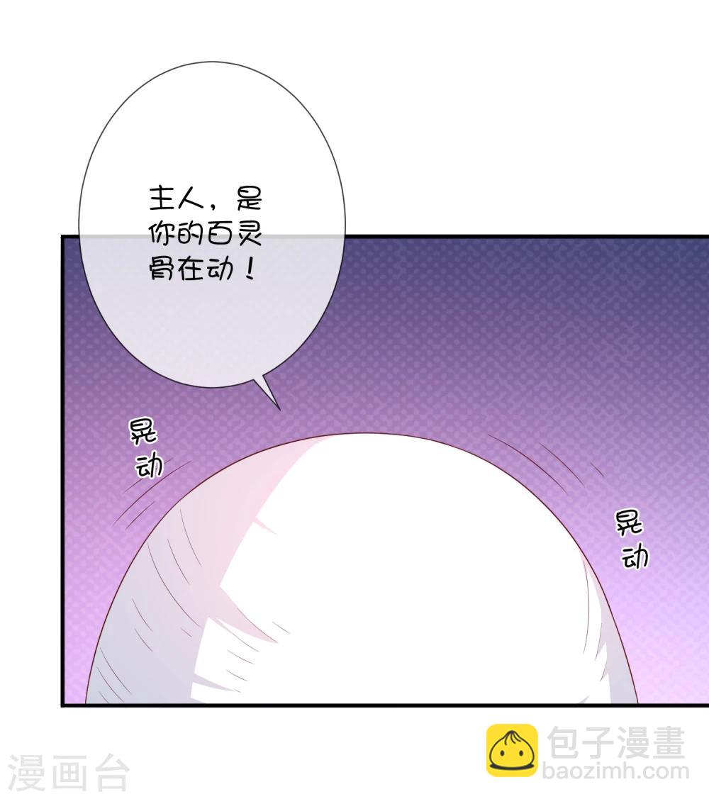 第33话 被吃掉了？-第43话