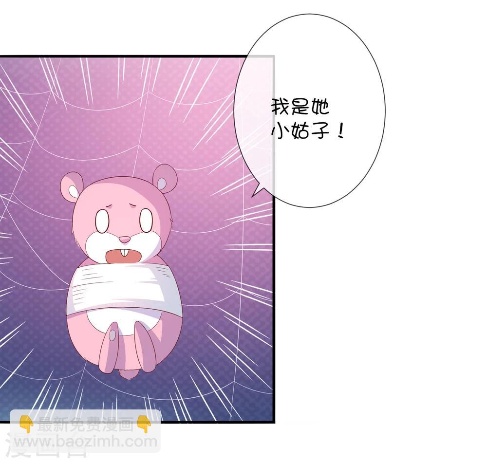 第33话 被吃掉了？-第43话
