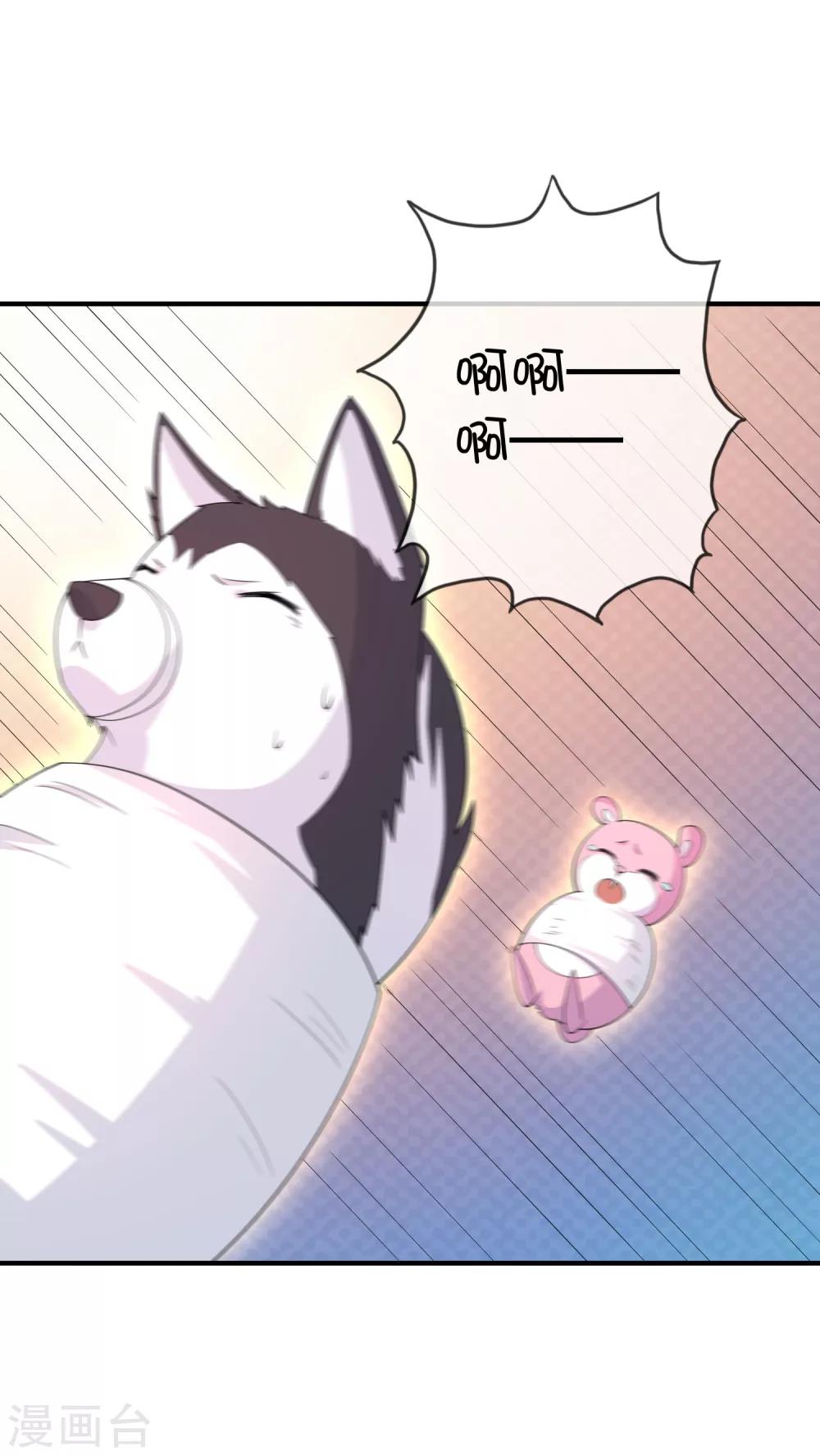 第33话 被吃掉了？-第43话
