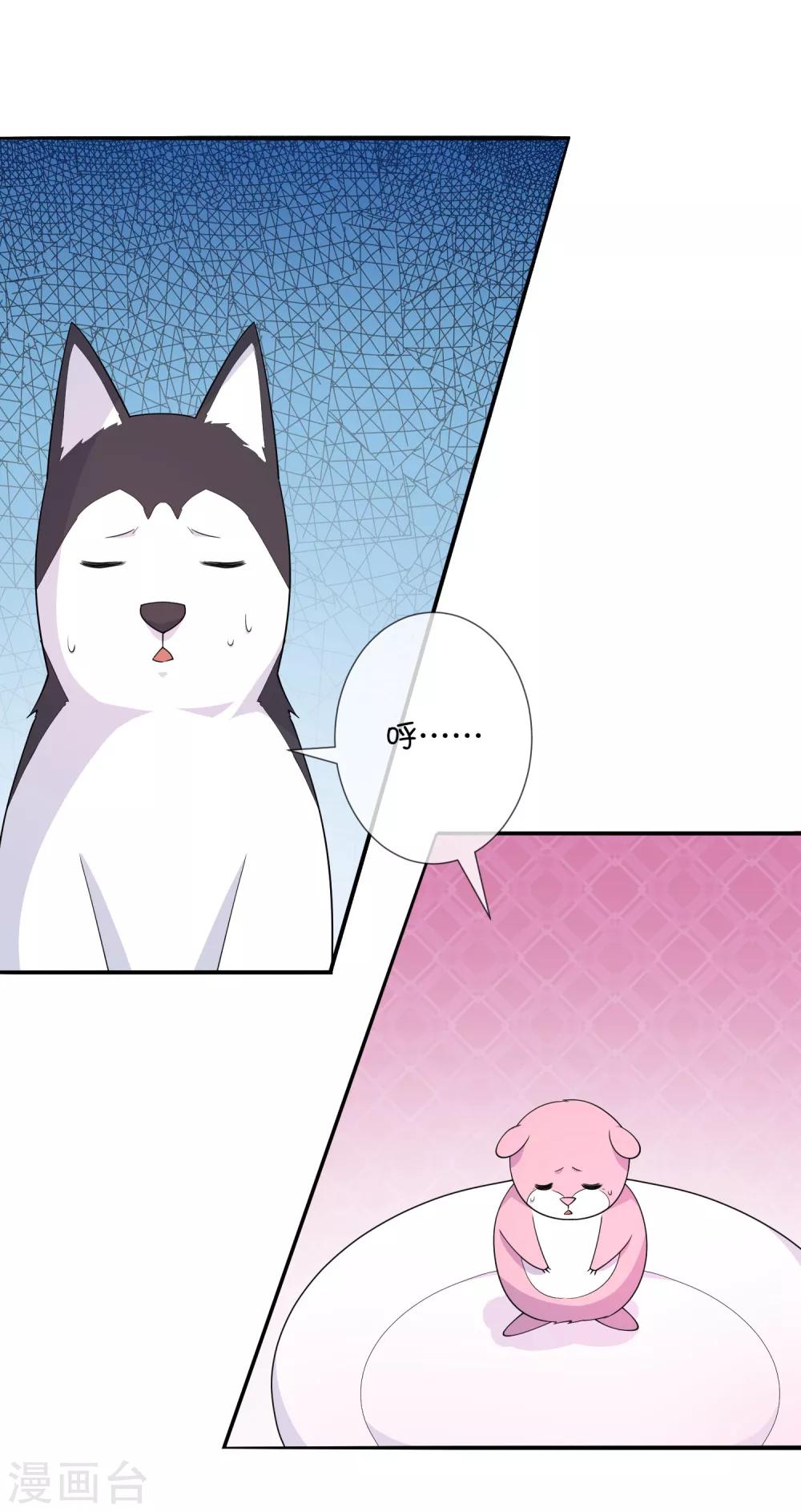 第33话 被吃掉了？-第43话