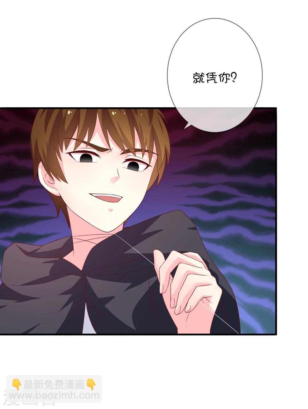 第35话 劲敌-第45话