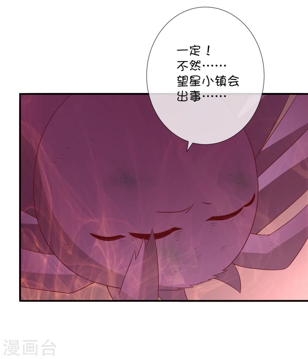 第35话 劲敌-第45话