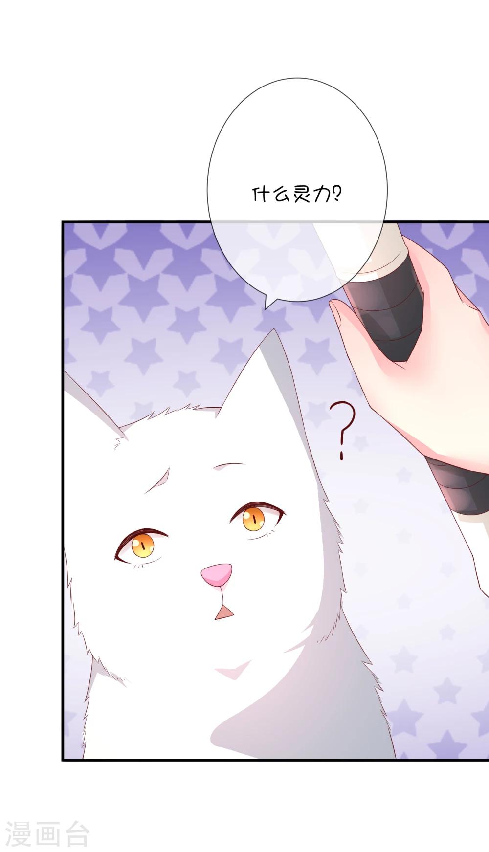 第35话 劲敌-第45话