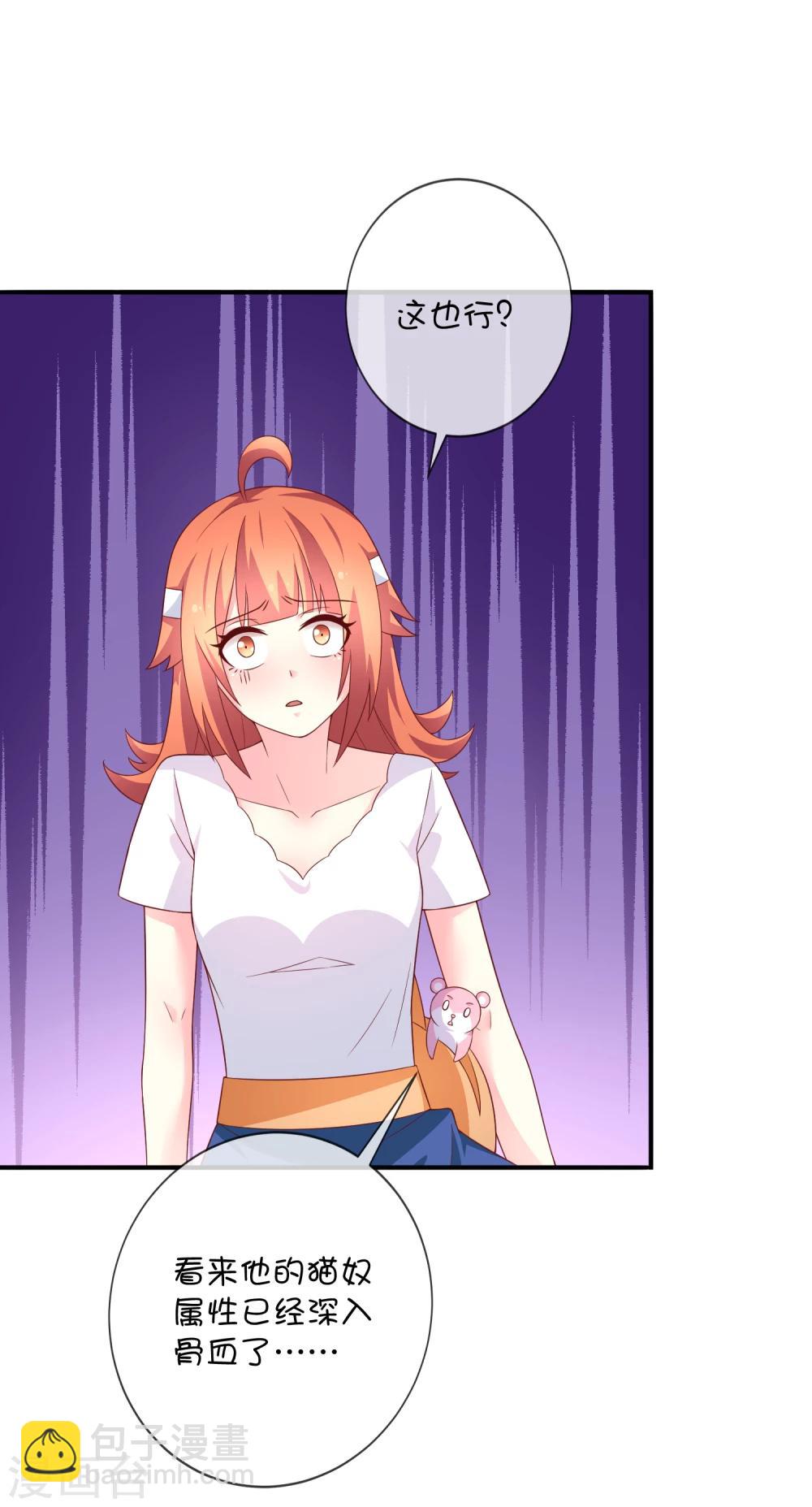 第37话 灵力即将耗尽-第47话