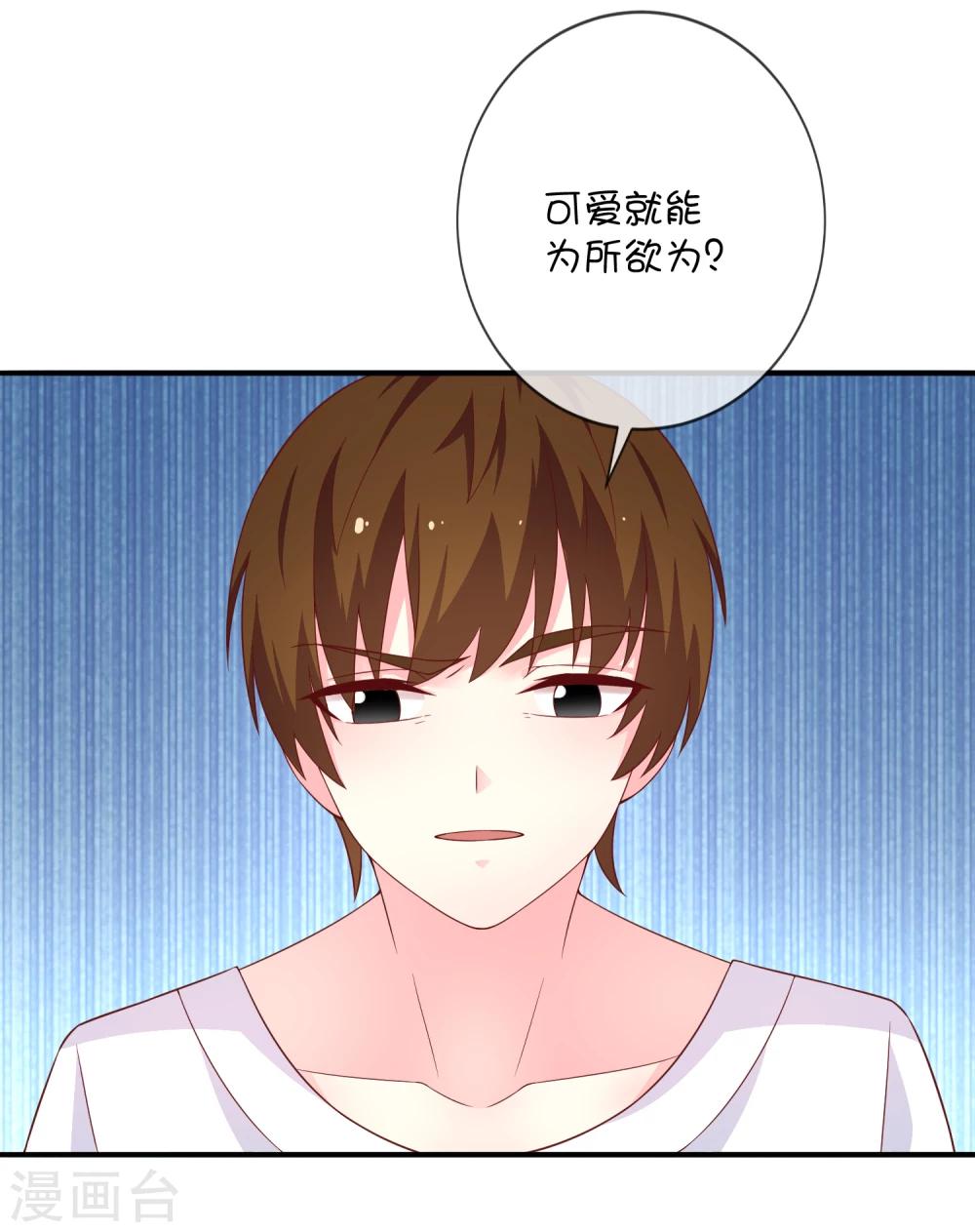 第37话 灵力即将耗尽-第47话