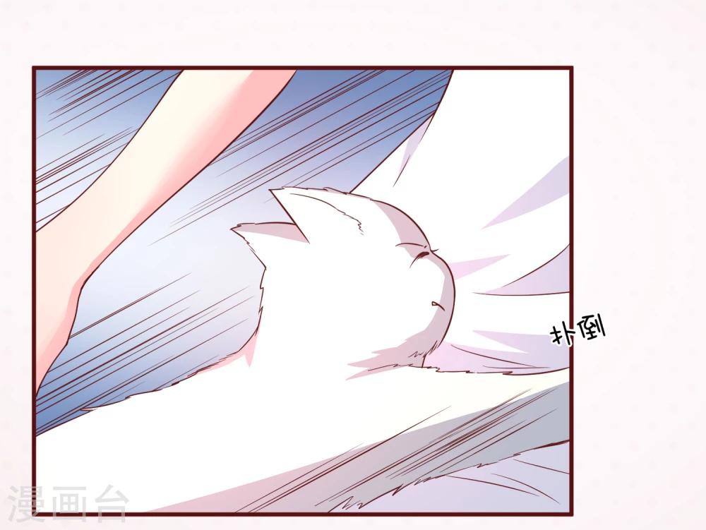 第37话 灵力即将耗尽-第47话